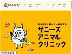Sites similar to sunnys-academy.com