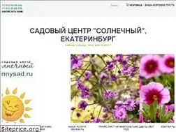 Sites similar to sunnysad.ru