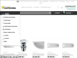 Sites similar to sunnysan.ru