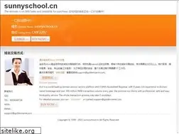 Sites similar to sunnyschool.cn