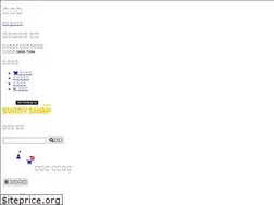 Sites similar to sunnyshop.co.kr