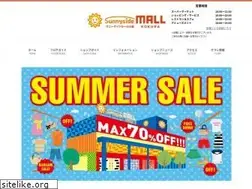 Sites similar to sunnysidemall.jp