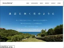 Sites similar to sunnysideup-inc.com