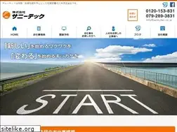 Sites similar to sunnytec.co.jp