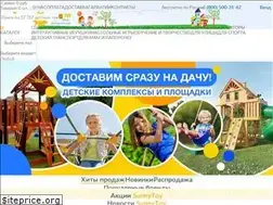 Sites similar to sunnytoy.ru