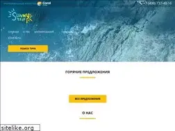 Sites similar to sunnytrip.ru