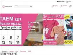 Sites similar to sunnywear.ru