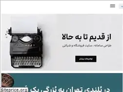 Sites similar to sunnyweb.ir