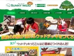 Sites similar to sunnywood.jp