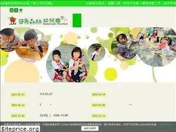 Sites similar to sunnywoods.com.tw