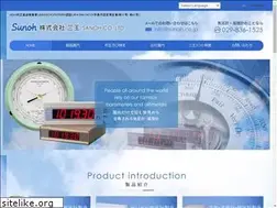 Sites similar to sunoh.co.jp