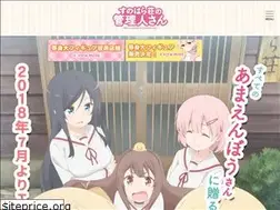Sites similar to sunoharasou-anime.com