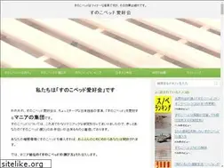 Sites similar to sunokobed.biz