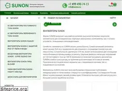 Sites similar to sunon.ru