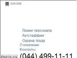 Sites similar to sunone.com.ua