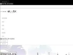 Sites similar to sunosaki.com