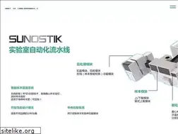Sites similar to sunostik.com