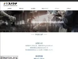 Sites similar to sunouchi.co.jp
