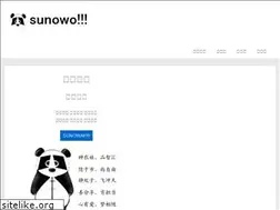 Sites similar to sunowo.com
