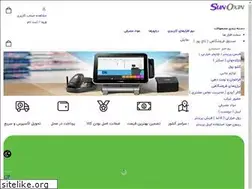 Sites similar to sunoxin.ir