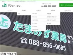 Sites similar to sunp-1998.co.jp