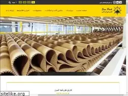 Sites similar to sunpack.ir