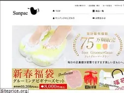 Sites similar to sunpacshop.com