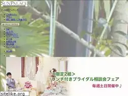 Sites similar to sunpalace.co.jp