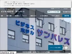 Sites similar to sunpalace.jp