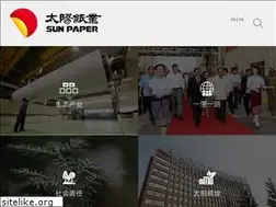 Sites similar to sunpapergroup.com
