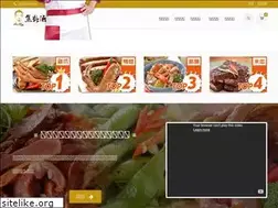 Sites similar to sunparis.com.tw