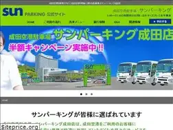 Sites similar to sunparking.co.jp