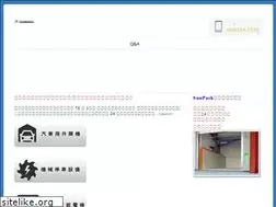 Sites similar to sunparking.com.tw