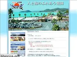Sites similar to sunpearl.jp
