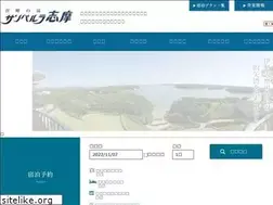 Sites similar to sunperla-shima.jp