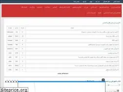 Sites similar to sunpersia.ir