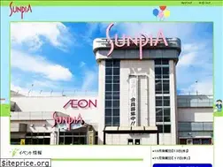 Sites similar to sunpia.co.jp