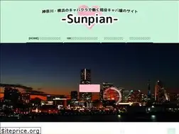 Sites similar to sunpian.jp