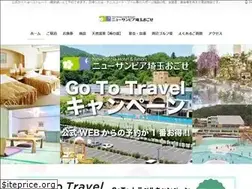 Sites similar to sunpiasaitama.com