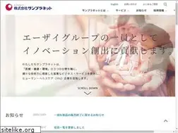 Sites similar to sunplanet.co.jp