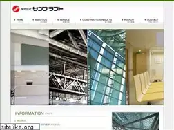 Sites similar to sunplant.co.jp