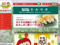 Sites similar to sunplaza-kochi.co.jp