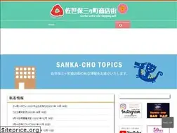 Sites similar to sunplaza-sasebo.com