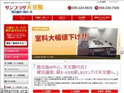 Sites similar to sunplaza-tenmonkan.com