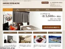 Sites similar to sunplazahotel.jp