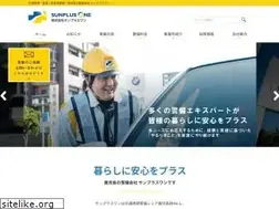 Sites similar to sunplusone.com