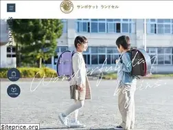 Sites similar to sunpocket.jp