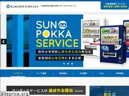 Sites similar to sunpokka-s.co.jp