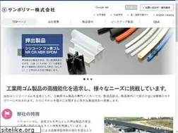 Sites similar to sunpoly.co.jp