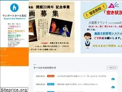 Sites similar to sunport-hall.jp